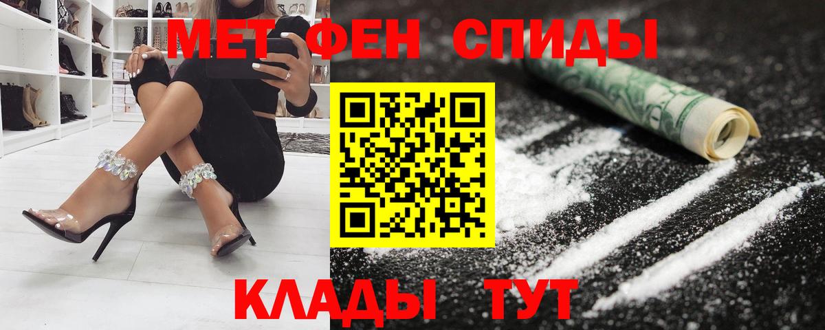 АМФ Premium Моздок