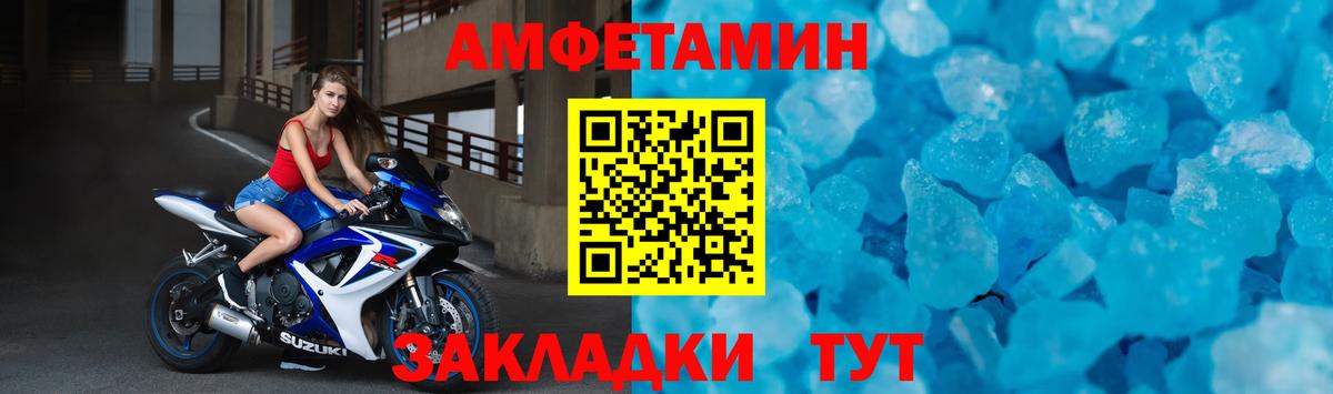 АМФ Premium  Вход с VPN  АМФ  Моздок 