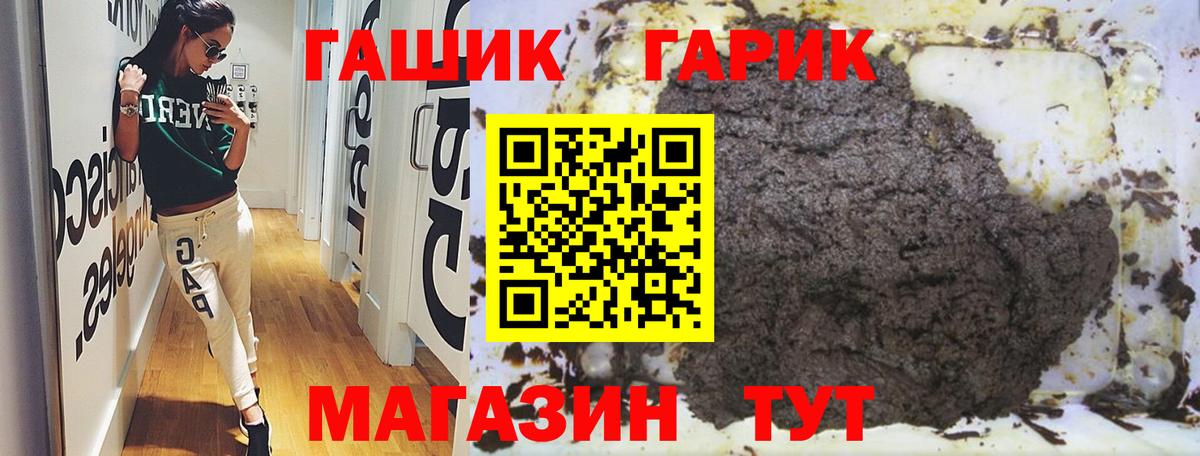 Гашиш Изолятор  ГАШИШ ice o lator  Моздок  ГАШИШ  Вход с VPN 
