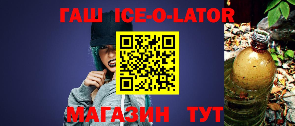 ГАШИШ индика сатива Моздок