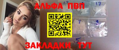 молекула духа Чапаевск
