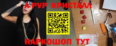 молекула духа Чапаевск