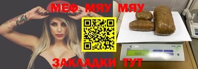 молекула духа Чапаевск
