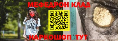 эйфоретик Чебаркуль