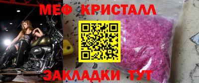 молекула духа Чапаевск