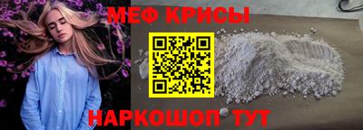 молекула духа Чапаевск