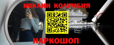 эйфоретик Чебаркуль