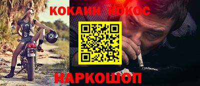 эйфоретик Чебаркуль