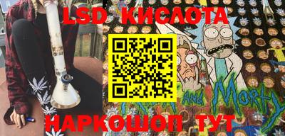 эйфоретик Чебаркуль