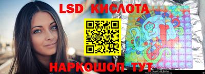 эйфоретик Чебаркуль
