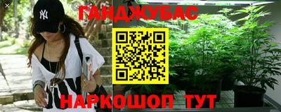 молекула духа Чапаевск