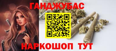 молекула духа Чапаевск