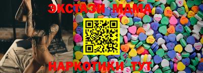 эйфоретик Чебаркуль