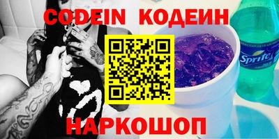 эйфоретик Чебаркуль