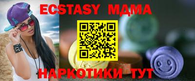молекула духа Чапаевск