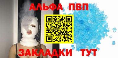 молекула духа Чапаевск
