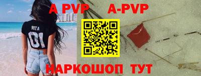 соль курить ск Чебоксары
