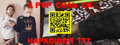 соль курить ск Чебоксары