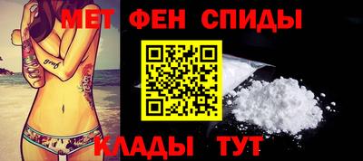 молекула духа Чапаевск