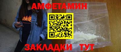 эйфоретик Чебаркуль