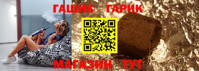 соль курить ск Чебоксары