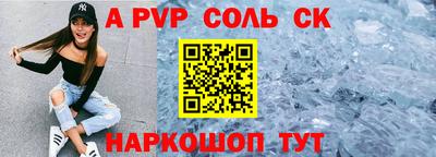 молекула духа Чапаевск
