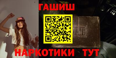 молекула духа Чапаевск