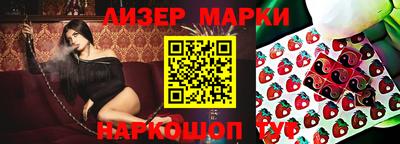 соль курить ск Чебоксары