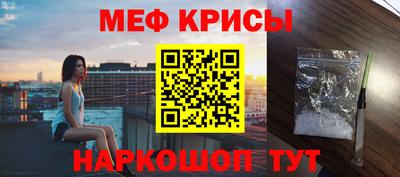 молекула духа Чапаевск