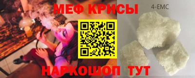 эйфоретик Чебаркуль
