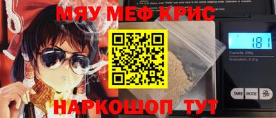 молекула духа Чапаевск