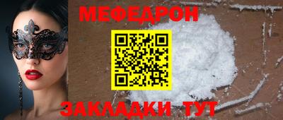 молекула духа Чапаевск