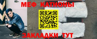 эйфоретик Чебаркуль