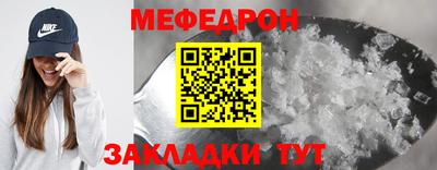 эйфоретик Чебаркуль