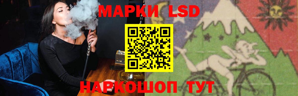 LSD-25 экстази ecstasy  Вход с VPN  ЛСД экстази кислота  Моздок 