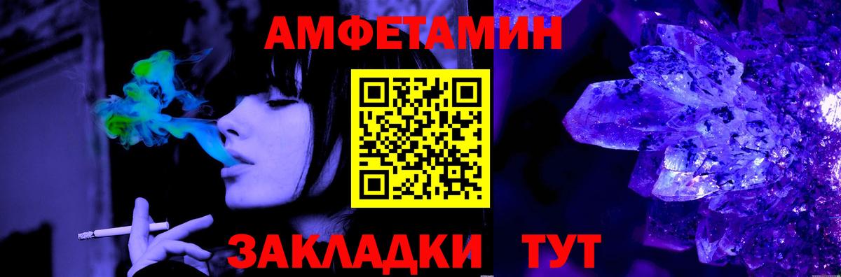 Моздок  МЕТАМФЕТАМИН  Вход с VPN  Первитин кристалл 