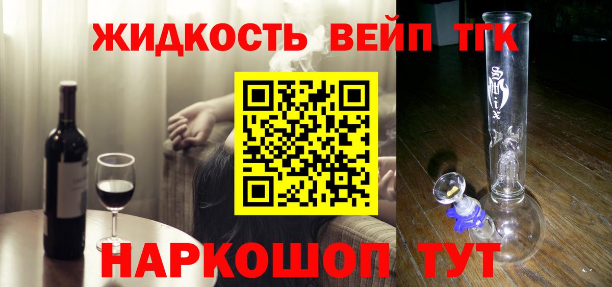 LSD-25 Моздок