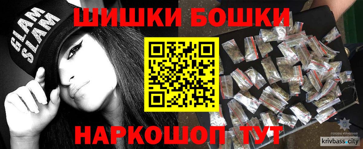 Конопля планчик  Шишки марихуана гибрид  Конопля конопля  Моздок  Вход с VPN 